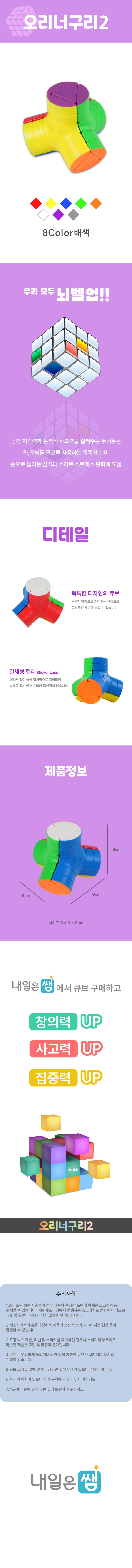 3.오리너구리2 2.jpg