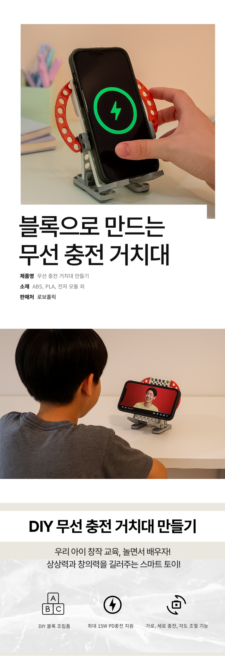 무선충전_1.jpeg