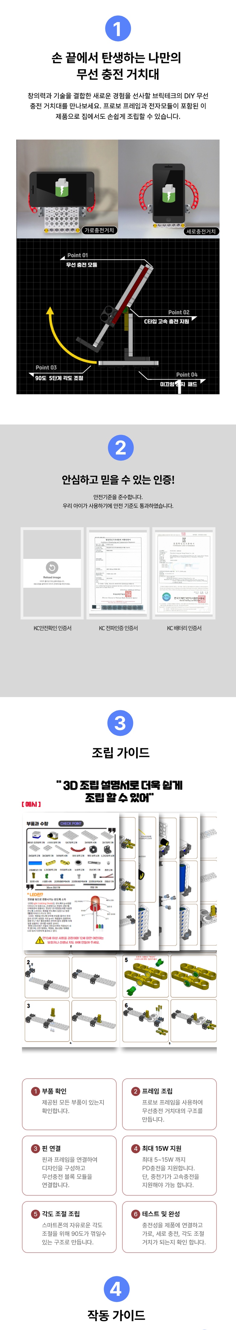 무선충전_3.jpeg