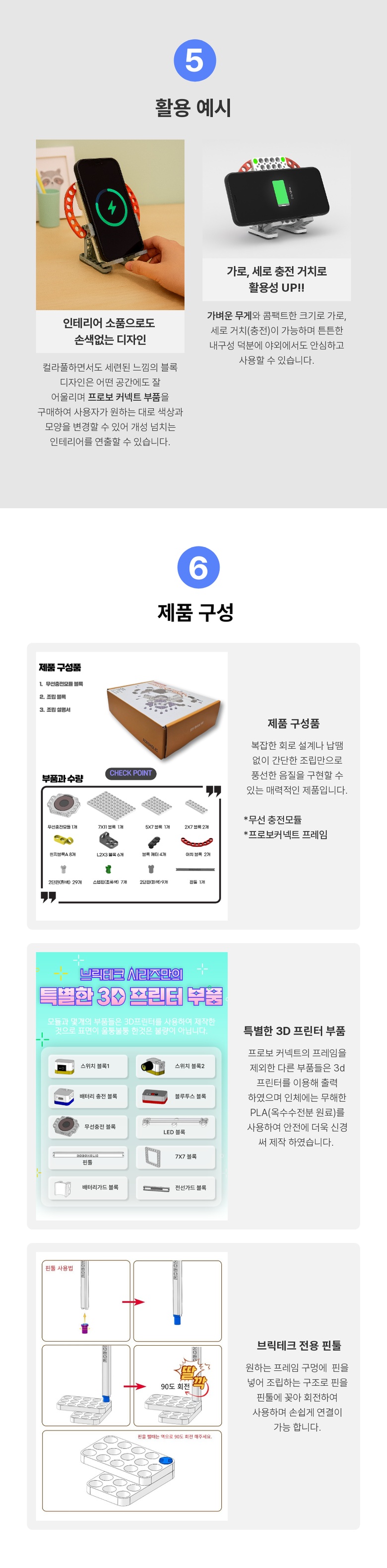 무선충전_7.jpeg