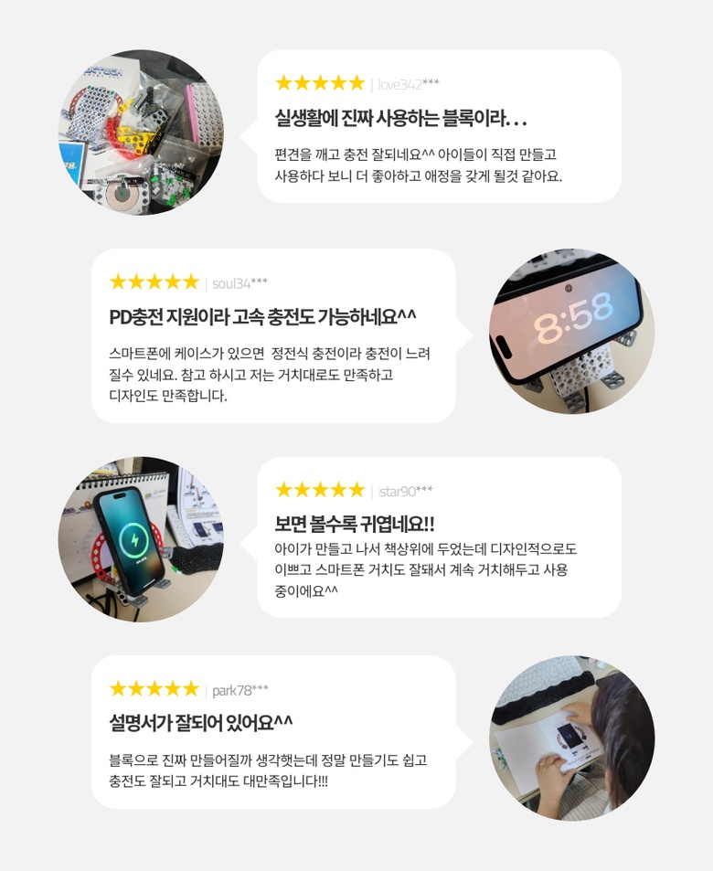무선충전_10.jpeg