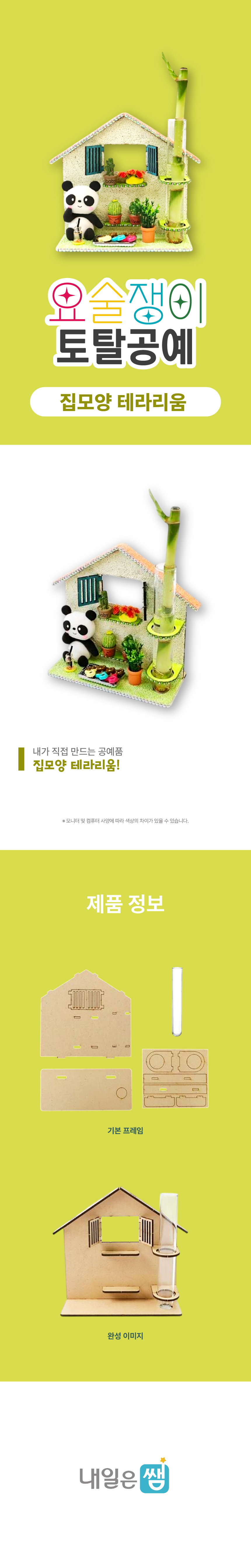 KakaoTalk_20260825_105307604_02.jpg