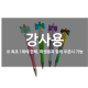 샘플
